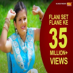 Flani Set Falane Ke Rukke Maran Laaga Gaam Mp3 Song