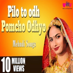 Pilo To Odh Pomcho Odhyo Mp3 Song